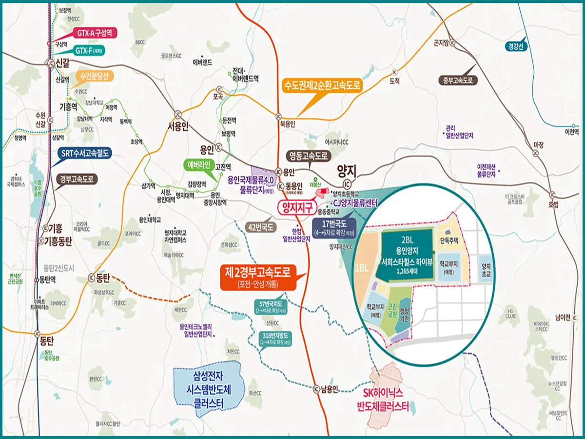 양지 서희스타힐스 교통환경